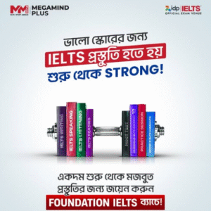 Foundation IELTS