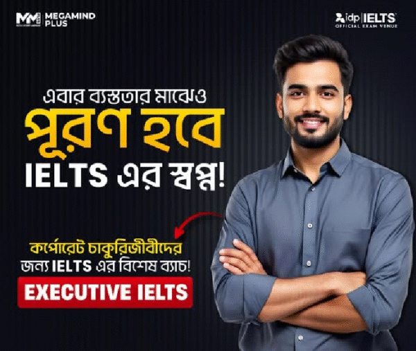 Executive IELTS