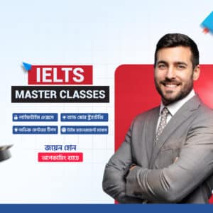 IELTS Master Classes
