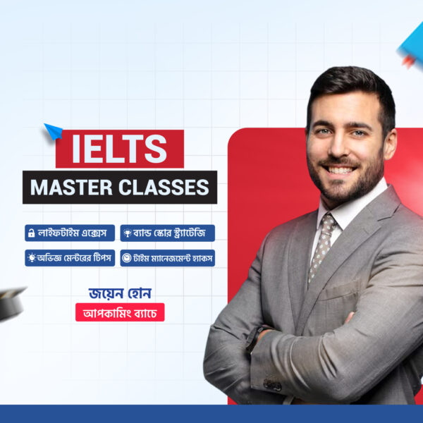 IELTS Master Classes