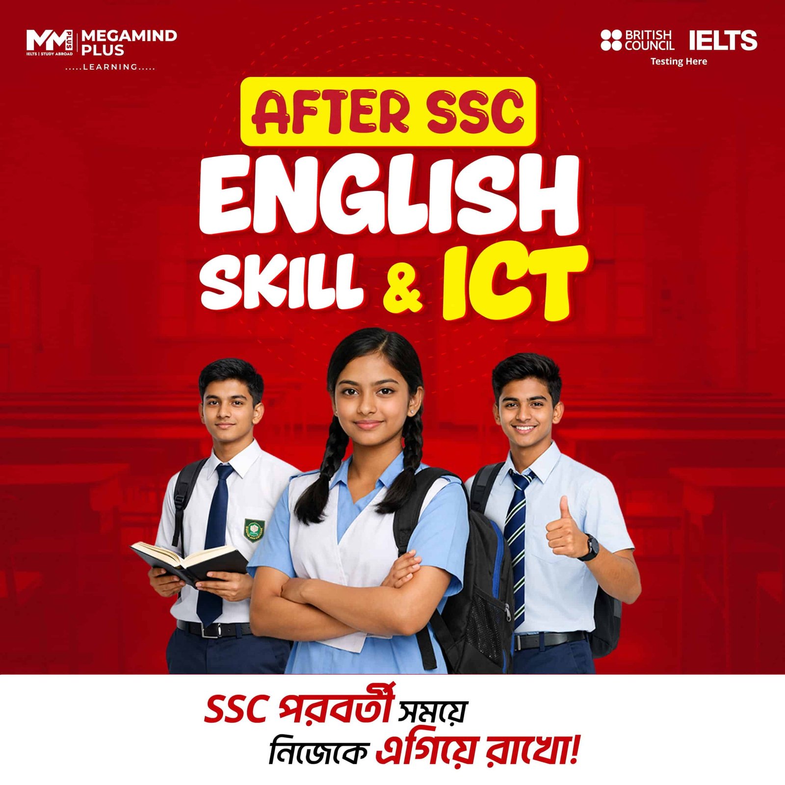 After SSC English Skill & ICT